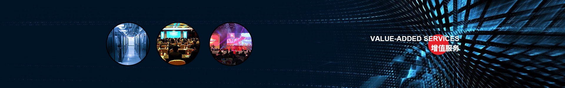 局域网组建服务