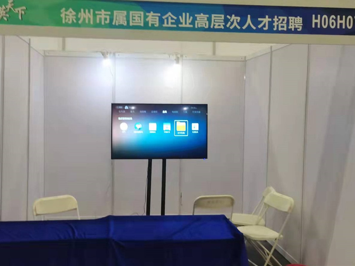 【32寸电视出租】 租赁小米32寸电视 小米电视租赁 小米电视32寸尺寸