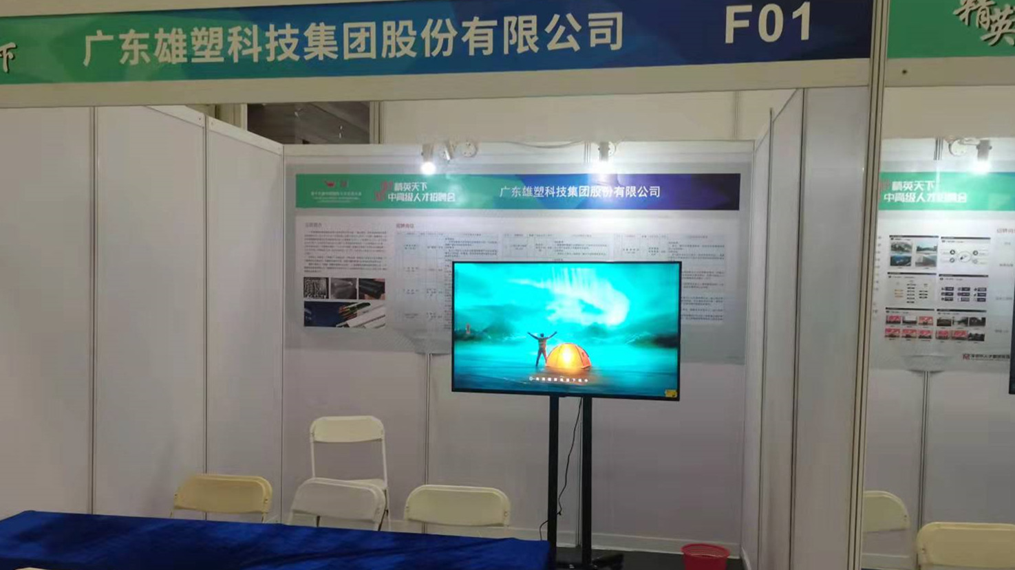 电视租赁为何会火起来？